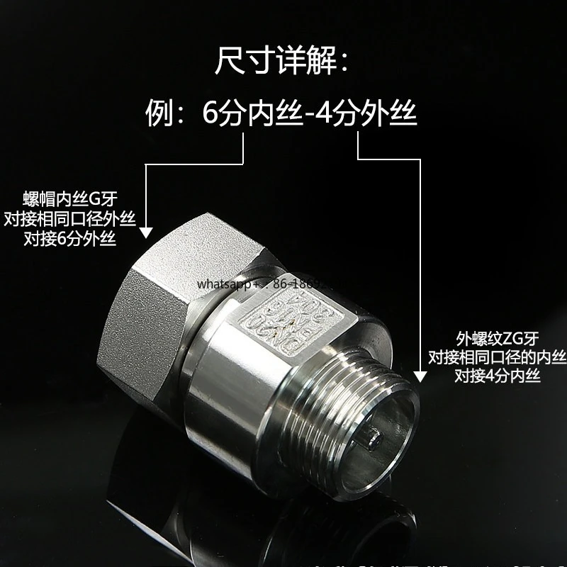 Stainless Steel Water Meter Telescopic Check Valve Table Front Connection One-way Inner and Outer Wire Check Valve Anti-rotation