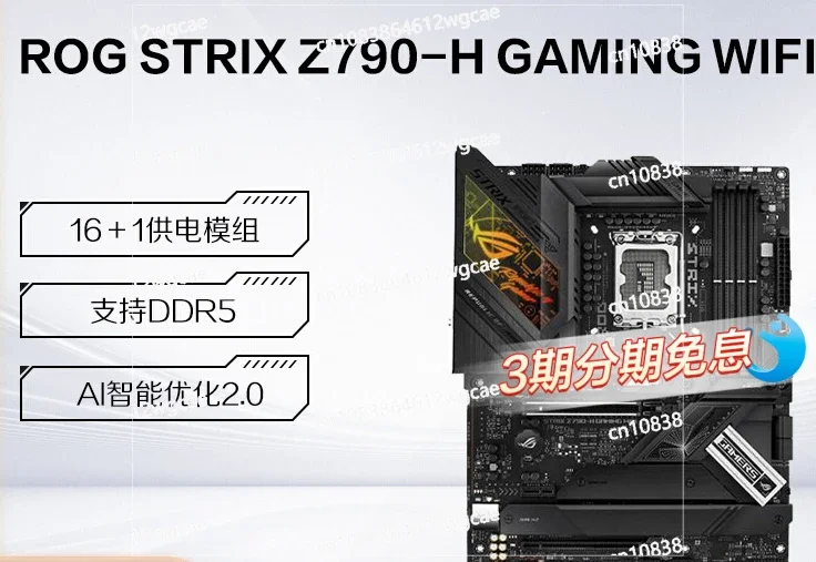 STRIX Z790-H GAMING WIFI Desktop Computer Motherboard Flagship Store