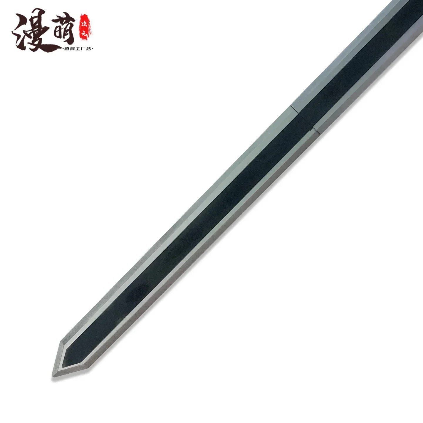 Espada de Guts, Accesorio de Cosplay de Berserk, Disfraces para Halloween, Navidad y Fiestas