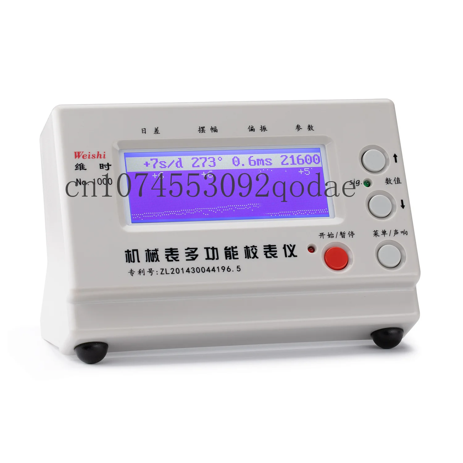 Repair Tool, Mechanical Meter Calibration Instrument, 1000 Meter Measuring Instrument, Marking Machine