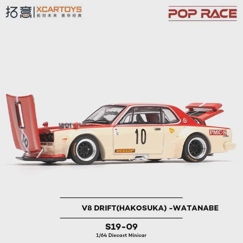 

Xcartoys x POP RACE 1:64 V8 SKYLINE HAKOSUKA WATANABE Diecast Model Car