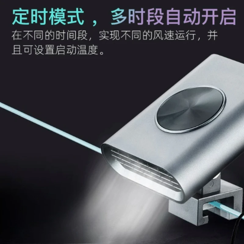 Intelligent temperature control fan F3 temperature monitoring start and stop, base 360 ° rotation