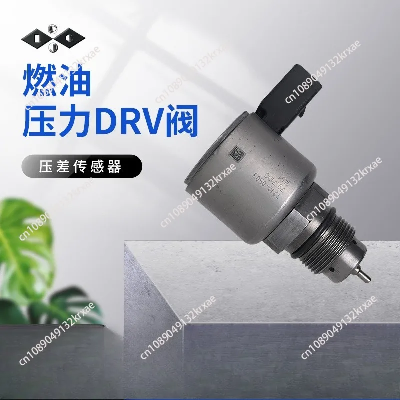 2136382PE Drv For D…