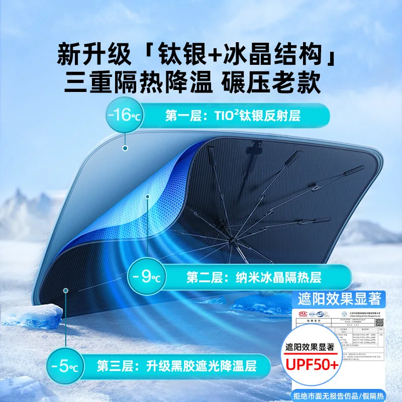 سيارة الشمس حماية ظلة يربك مكافحة ارتفاع درجة الحرارة العزل ستائر التعتيم غطاء السيارة الأمامي غطاء زجاجي أداة التبريد #3