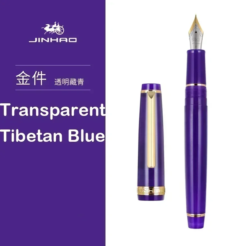 Clear Tibetan Blue