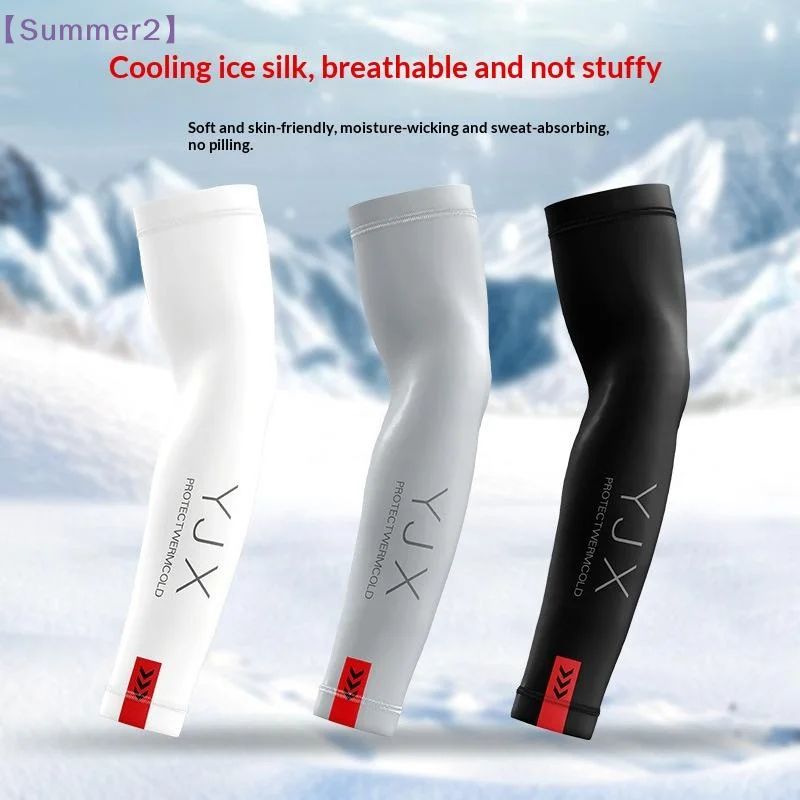 

1Pair Summer Breathable Ice Silk Arm Sleeves For Running Outdoor Cycling Driving Elastic Sun Protection Men Women Arm Cover{S}