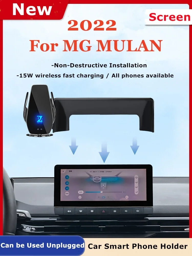 

2022 For MG MULAN MG4 MG 4 Car Screen Phone Holder Wireless Charger Navigation GPS Phones Mount Bracket 10.25 Inch Size