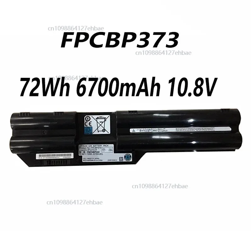 

FPCBP373 FMVNBP222 72 Втч 6700 мАч 10,8 В аккумулятор для ноутбука Fujitsu Lifebook T732 T734 T902 SeriesFast