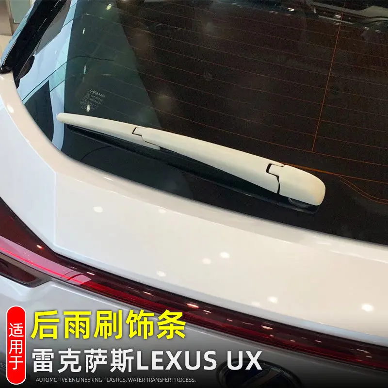 

Car Rear Back Windshield Wiper Blades Cover Trim Carbon Fiber for Lexus UX 200 260 2029+