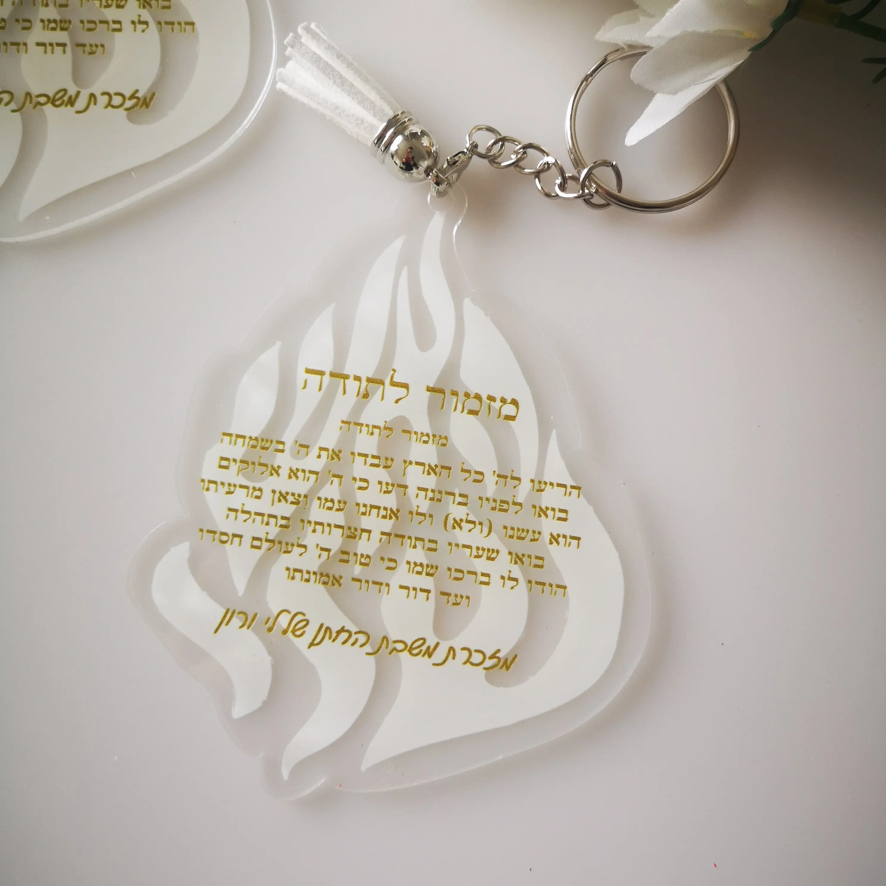 Thumbnail 2 - #12 Trending Party Invitations Right Now