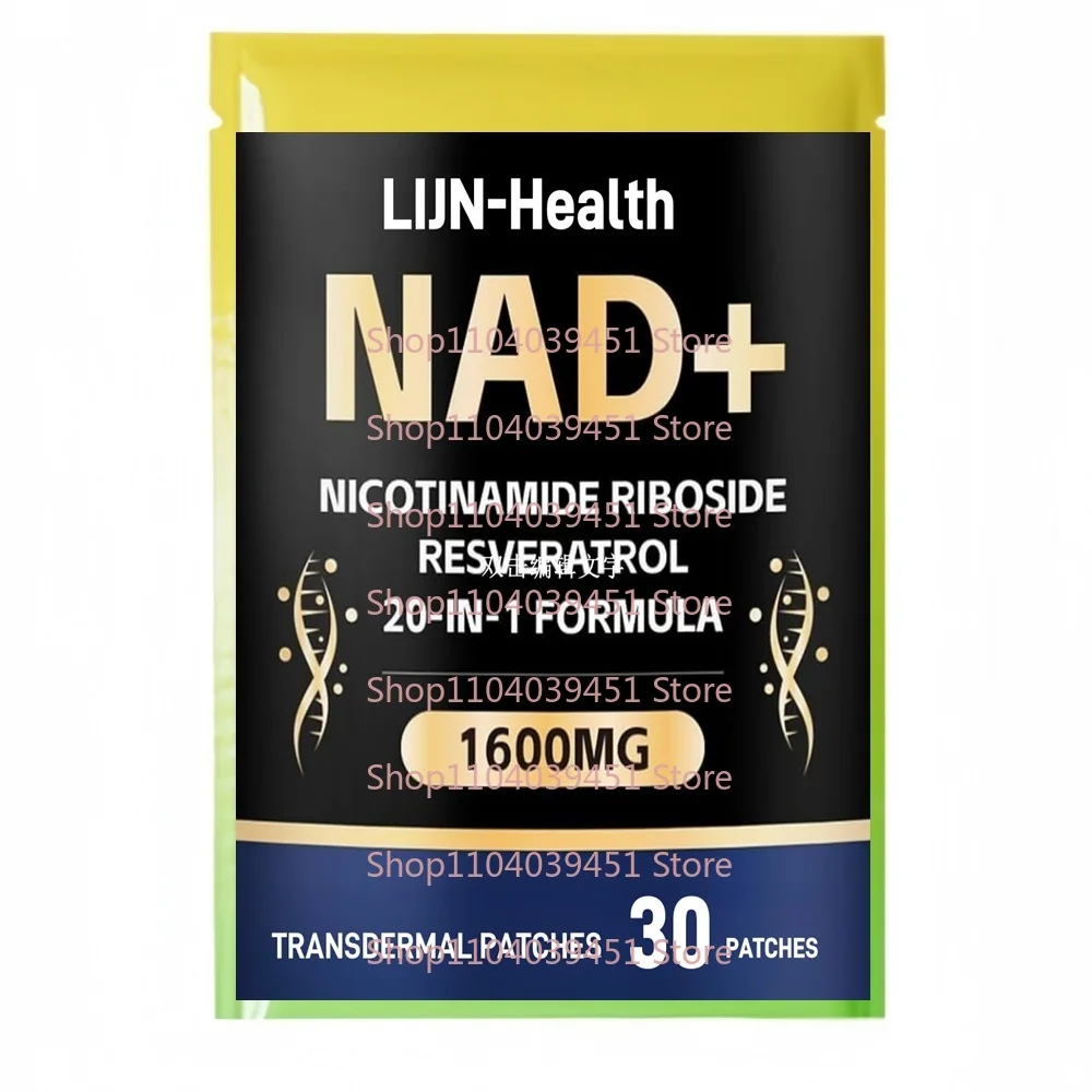 

30 Patches NAD+ Transdermal Patches with Resveratrol,Quercetin,CoQ10,Support Energy & Repair, Vitality