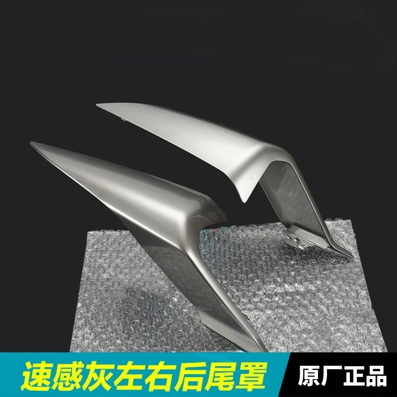 Motorcycle Original Seat Tail Light Left Right Guard Decorative Panel  for CFMOTO 450SR SR450 SR 450 450SRS 2024 2022 2025