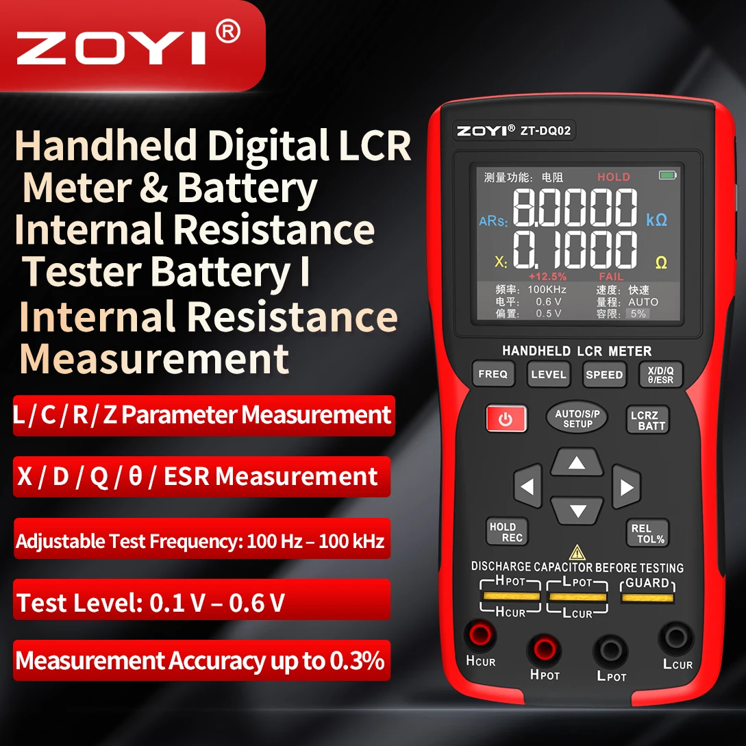 

Цифровой LCR-метр ZOYI DQ02 + измеритель внутреннего сопротивления 2-в-1 (до 100В), высокоточный измеритель резисторов, индуктивностей, конденсаторов, SMD-компонентов