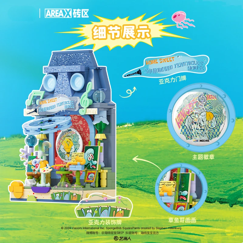 Modèle créatif de construction de maison d'ananas pour enfants, jouet de puzzle de bricolage, cadeau de vacances, décoration de collection de passe-temps