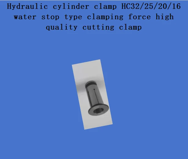 Hydraulic cylinder clamp HC32/25/20/16 water stop type clamping force high quality cutting clamp