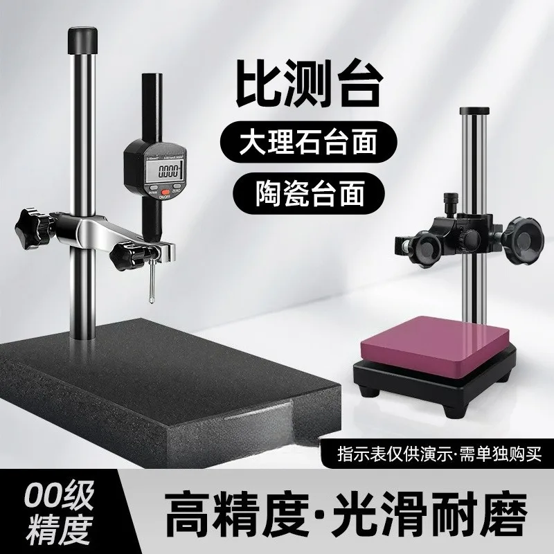 Grade 00 Precision Granite Measuring Stand 150x100x50mm Base 8mm Holder 250mm Support Rod for Dial Indicators