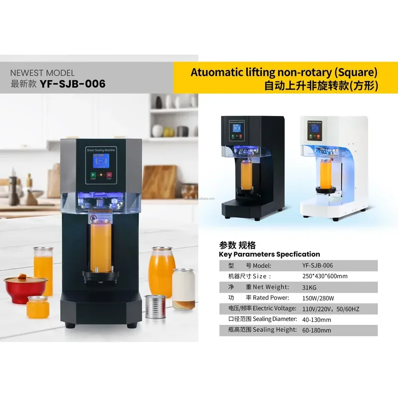 Factory Direct Automatic Sealing Machine Does Not Need to Change the Base and Can Be Customized According to the National.