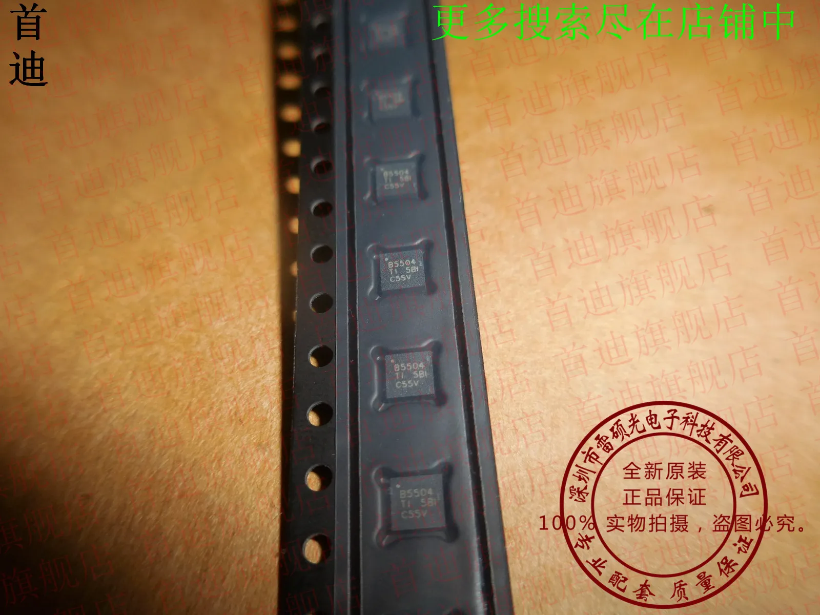 Free shipping    BQ25504RGTR BQ25504  B5504     10PCS