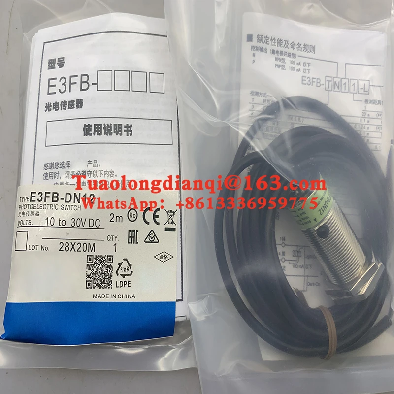 E3FB-DN12 E3FB-DP12 E3FB-DN11 E3FB-DP11 E3FB-DN13 E3FB-DP13 all-new Photoelectric switch sensor