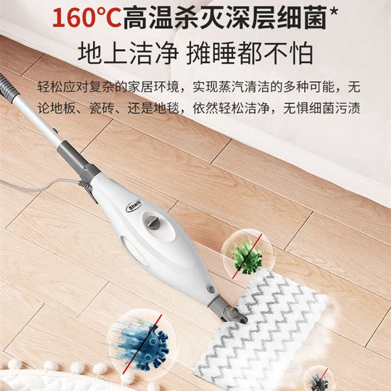 Shark high temperature steam mop non-wireless electric sterilization cleaner carpet cleaner machine  steam cleaning machine