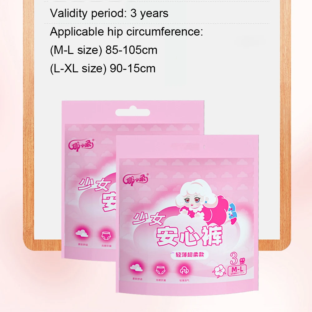 Women\'s Disposable Menstrual Underpants Portable Sanitary Napkins Elastic Waist Heavy Flows Period Panties for Sleeping Use