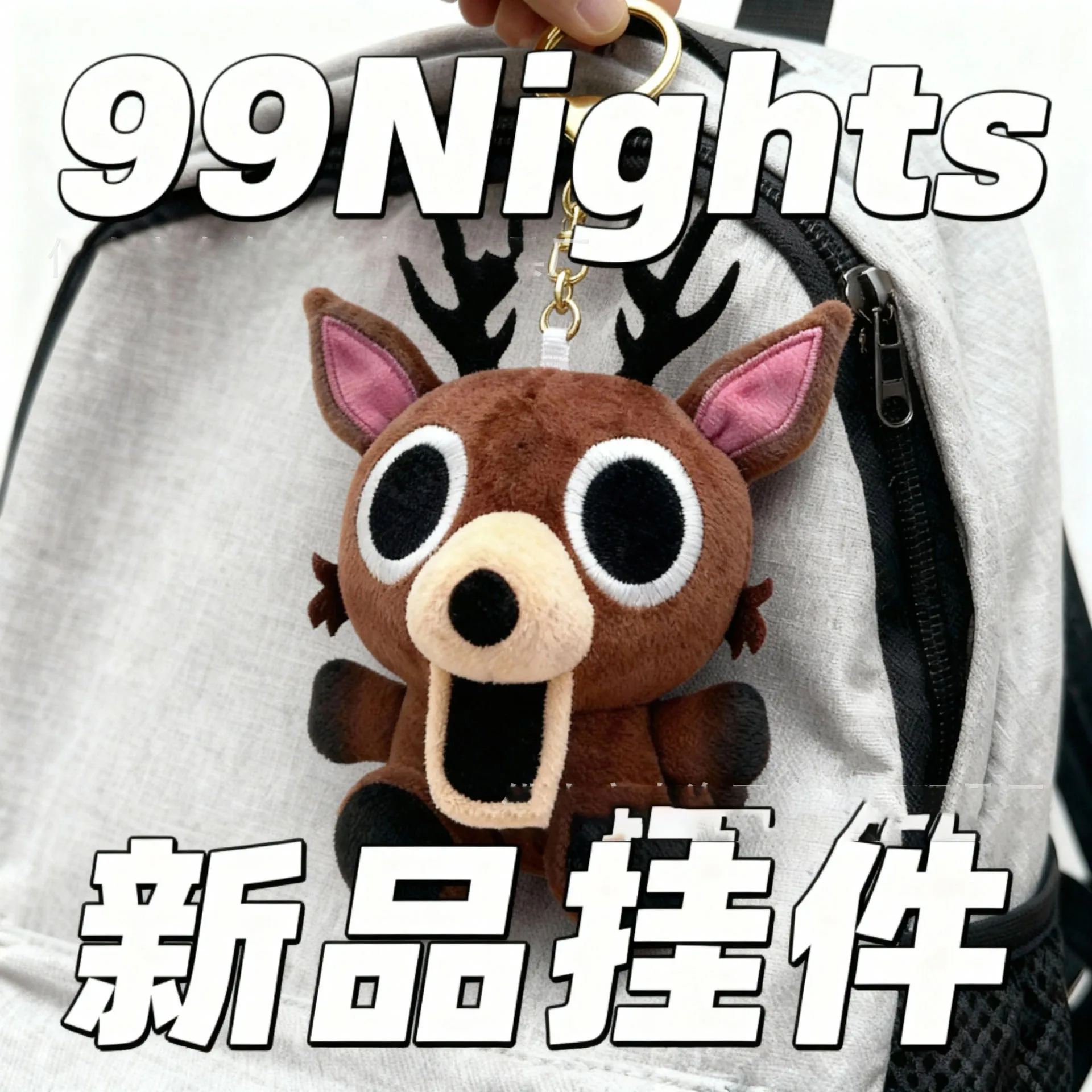 

New 99 Nights In The Forest Plush Cub Deer pendant Funny Game Chrismas Gift Anime Peripherals Soft Doll 2025 New Cute Deer Doll