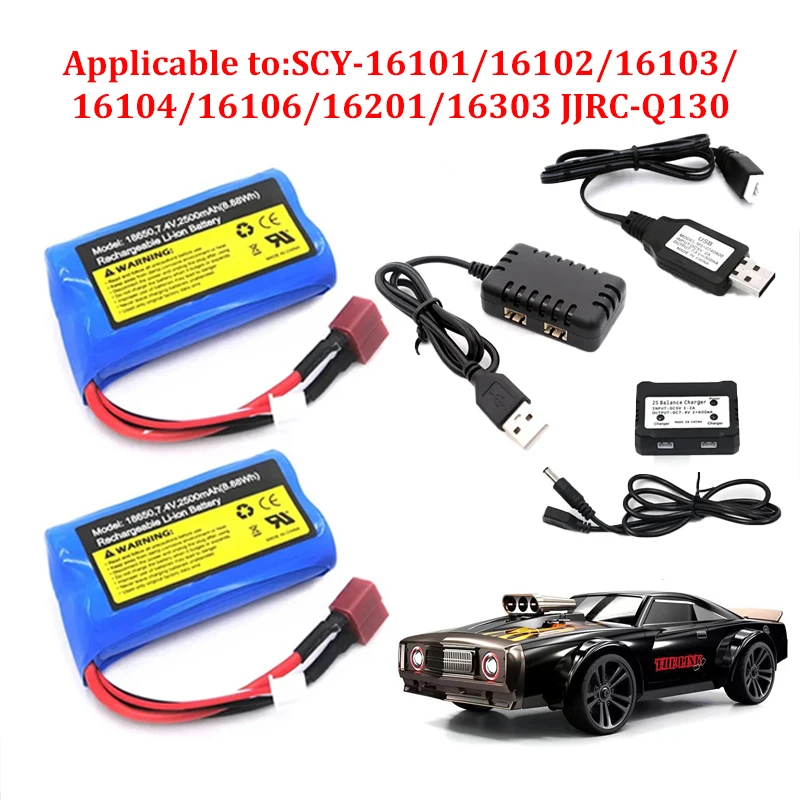 

7.4V 2500mAH 2S 10C Lipo Battery Balance Charger for 7.4v Battery for RC Hobby Dropship Wholesale Lithium Battery Battery