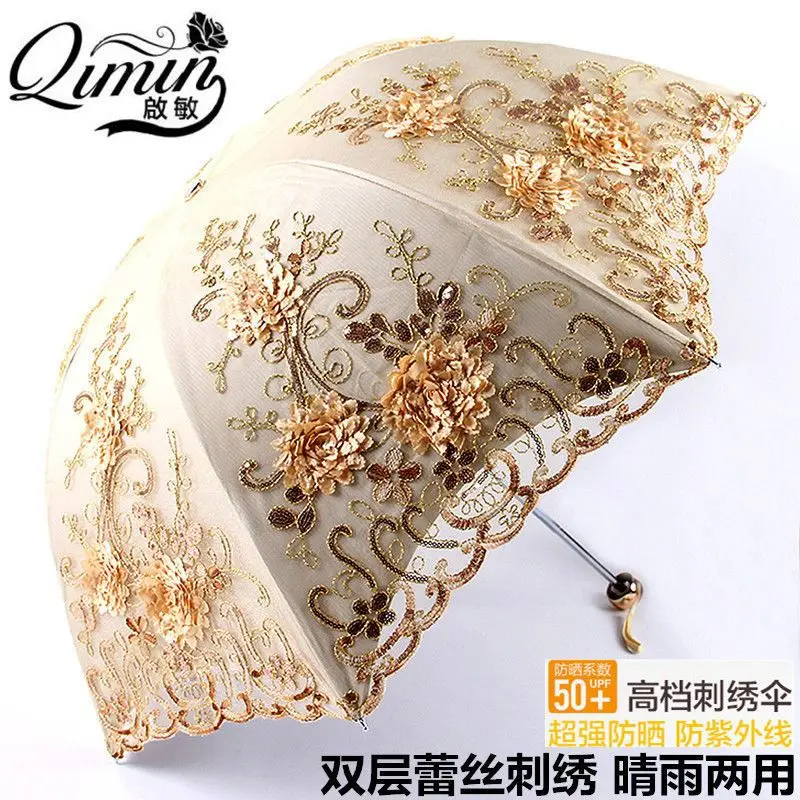 

Sun Umbrella Sun Protection UV Protection Double Layer Umbrella Women's Dual-Use Folding Lace Embroidery Princess Sun Protection