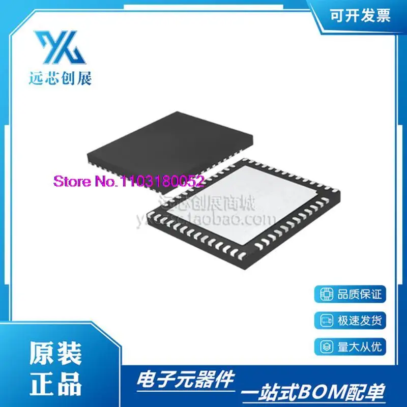 5PCS/LOT   FH8536H QFN-52   IC