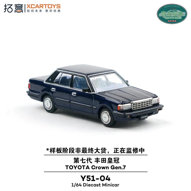 XCartoys 1:64 Crown Gen14 silver / Crown Gen7 metallic blue Die-Cast Car Model Miniature Gifts