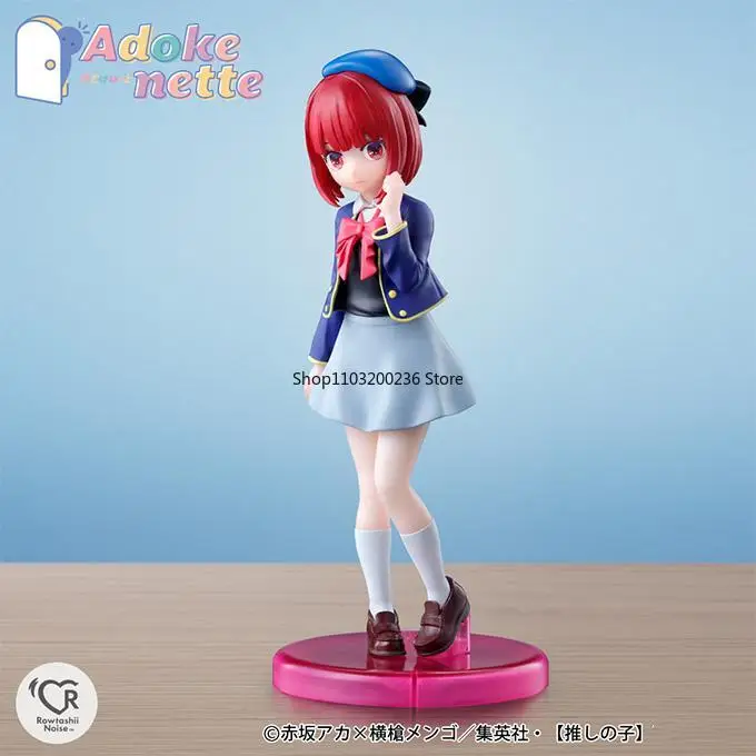 BANDAI Adokenette Series OSHI NO KO Arima Kana Hoshino Aquamarin Hoshino Rubii Anime Action Figure Desktop Ornaments Model Gift