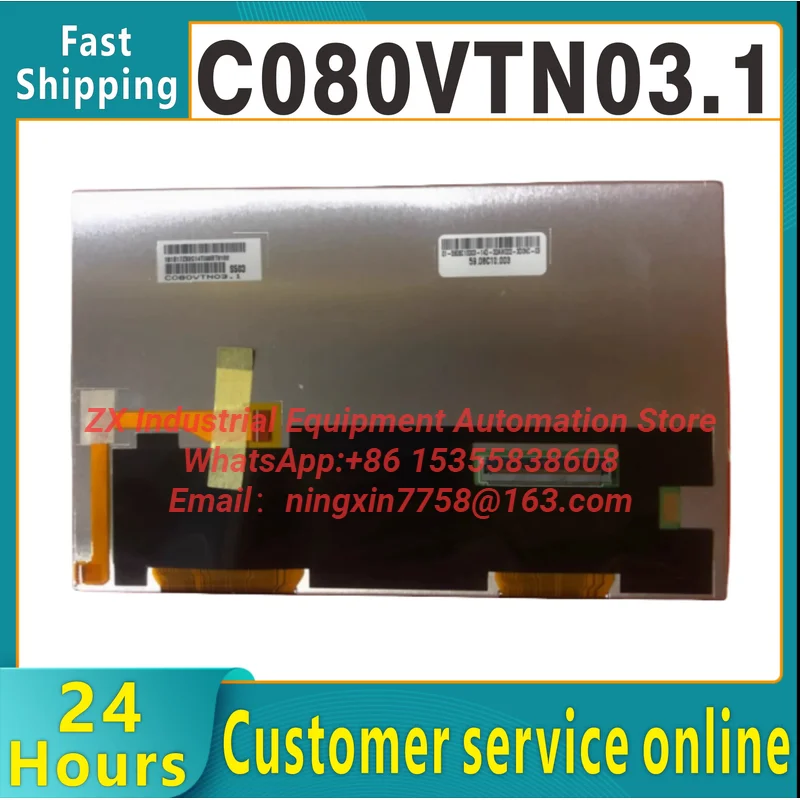 Free delivery C080VTN03 C080VTN03.1 LCD display screen with touch screen suitable for Loulan/GTR automotive parts