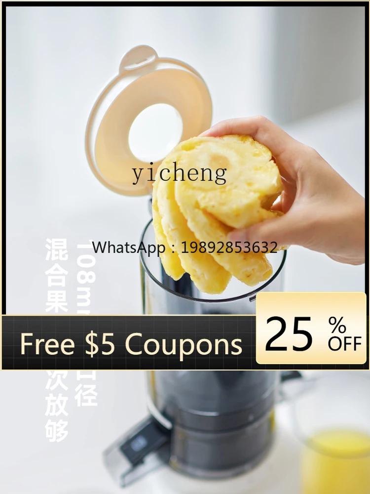 

P31- original juice machine juicer slag juice separation large diameter household multi-function automatic juicer