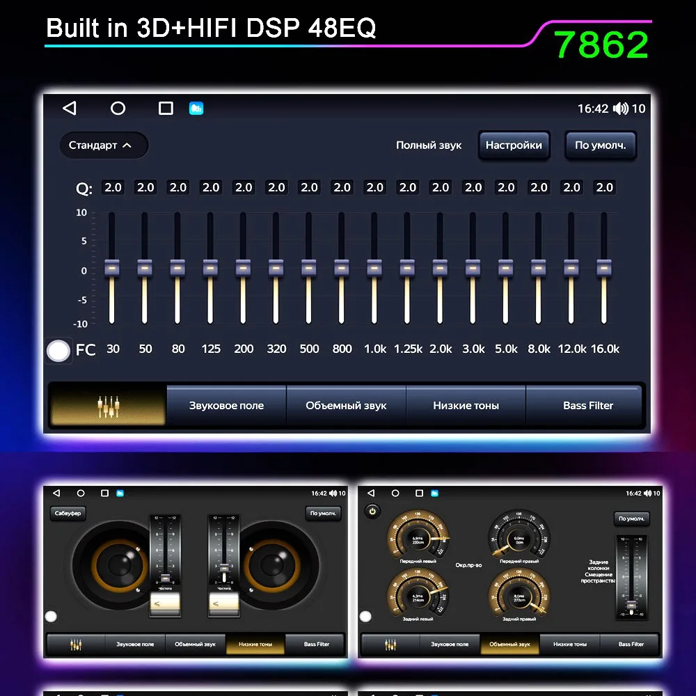 Fyt 7862 9863 CC3 CC2 2din carro android rádio multimídia player 9