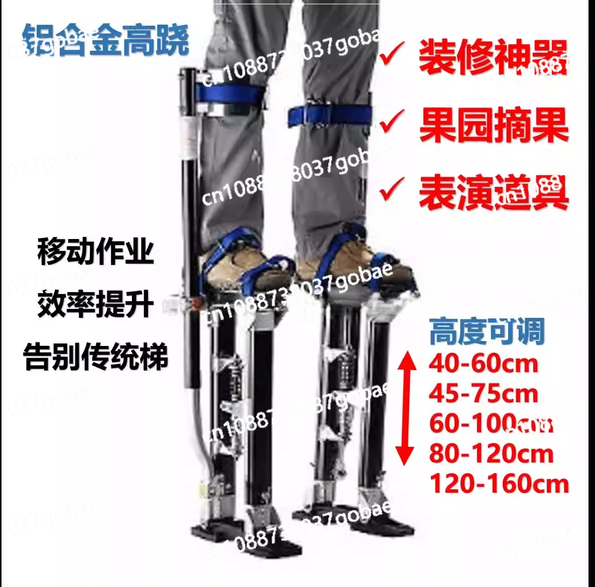 38-60CM Adjustable Walking Ladder Aluminum Alloy Horse Stool Folding Telescopic Stilt Bracket Multifunctional Construction Tools