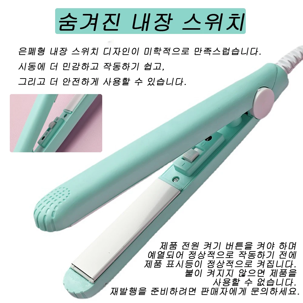 휴대용 미니 머리 직선 기 플랫 아이언 헤어 컬러 남성 여성 짧은 머리 웨이브 헤어 스타일... - 4