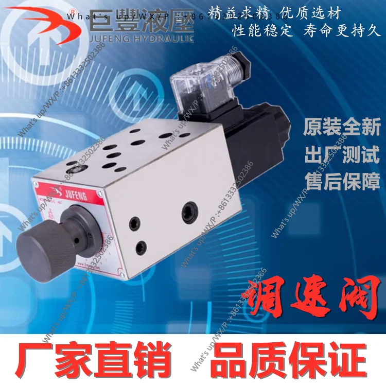 Stacked solenoid flow control valve | FMS-G03T/FMS-03P/Stroke Speed Regulator