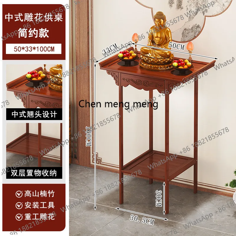 Chinese-style table entrance, living room Buddhist platform home Bodhisattva offering Buddhist niche offering table incense case