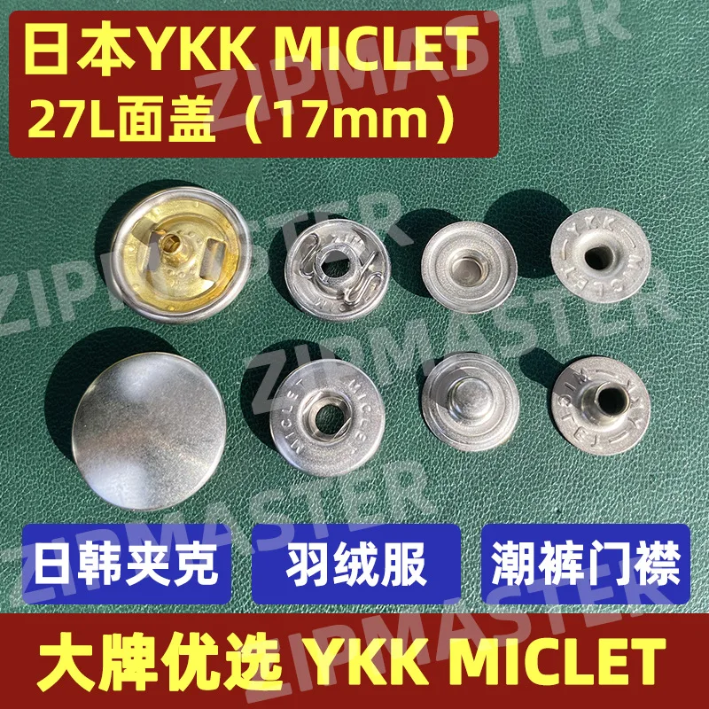 100 pieces Japan MICLET Four-in-one Buckle MICHEL Snap Buckle Spring Buckle YKK Copper Button Silver White 17mm