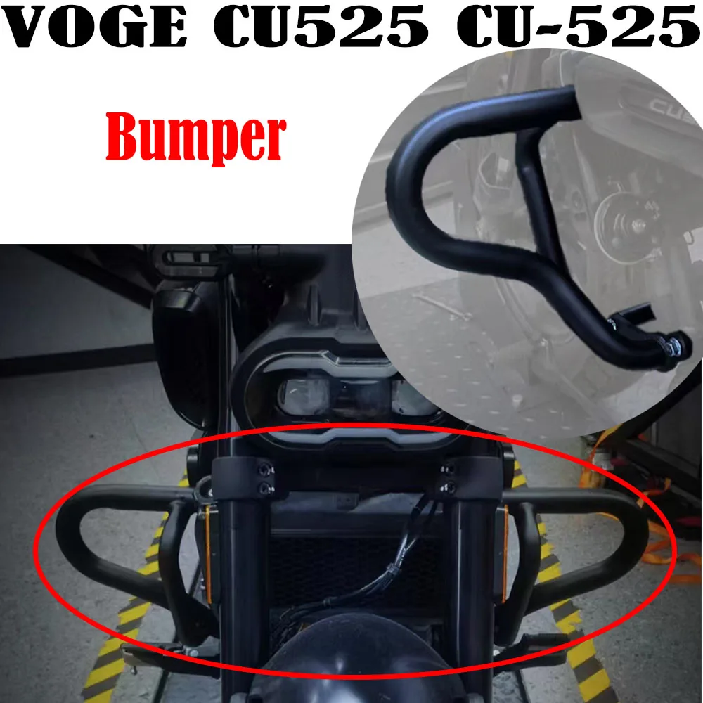 Fit Loncin VOGE CU525 CU-525 Modified Car Body Competition Bumper Thickened Anti-fall Bar Anti-collision Bumper Accessories NEW