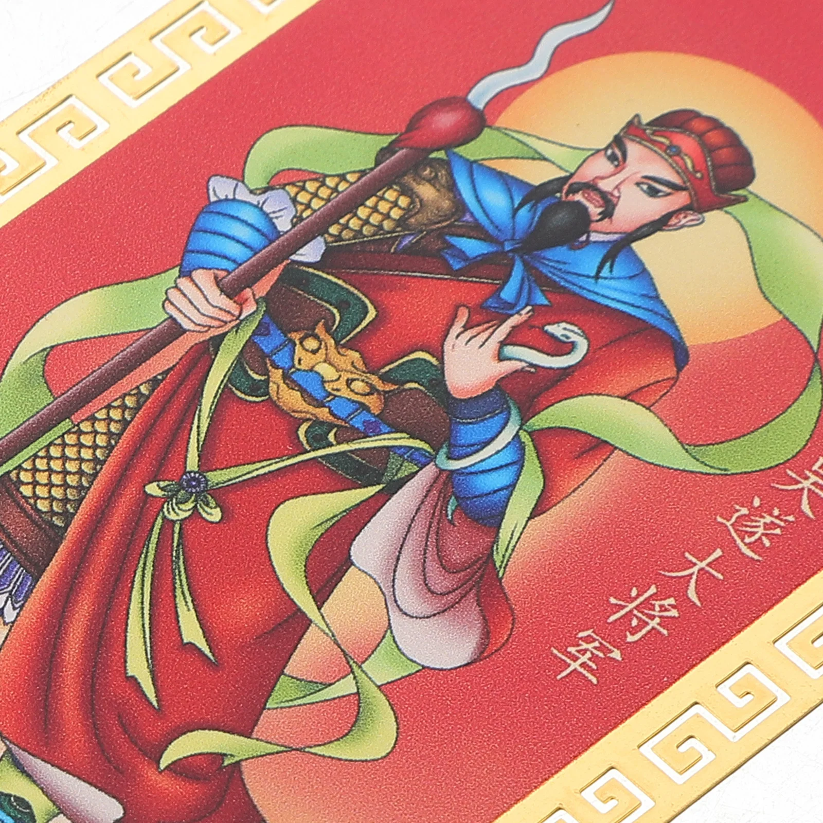 بطاقة تاي 2025 وو العام من الثعبان فنغ شوي نعمة الحظ حماية تميمة سحر بطاقة الحماية الميمونة