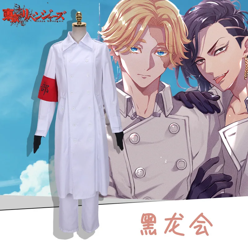 Tokyo Revengers Anime White Coat sishu Inui Kokonoi Hajime ricamo Cosplay Costume uniforme Halloween gioco di ruolo uomo completo