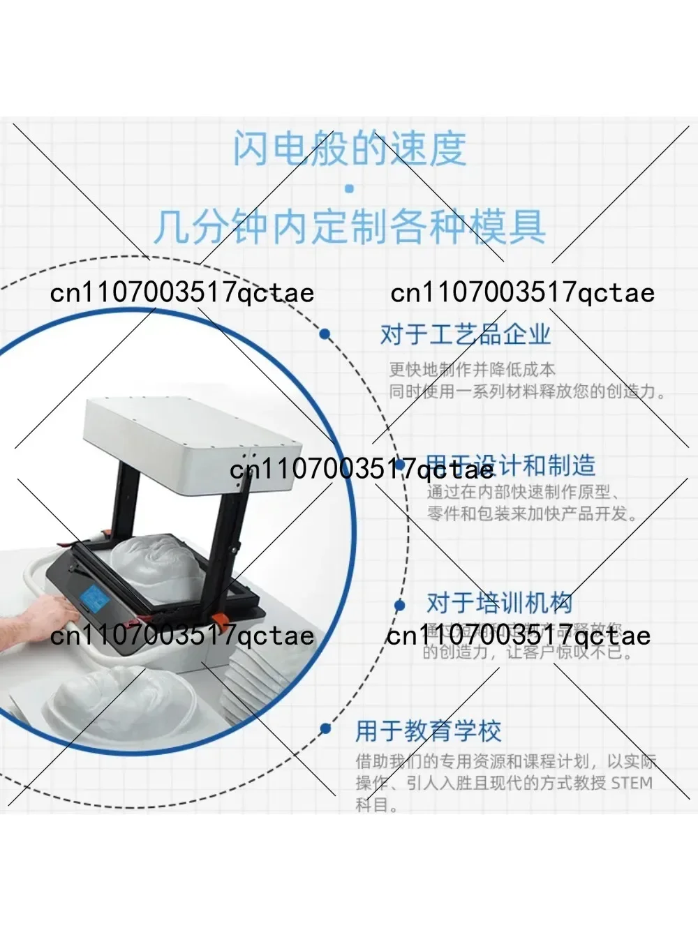 Desktop Vacuum Thermal Blister Machine 3D Modeling Small Hot Press Molding Production Various Mold Baler 110V-220V