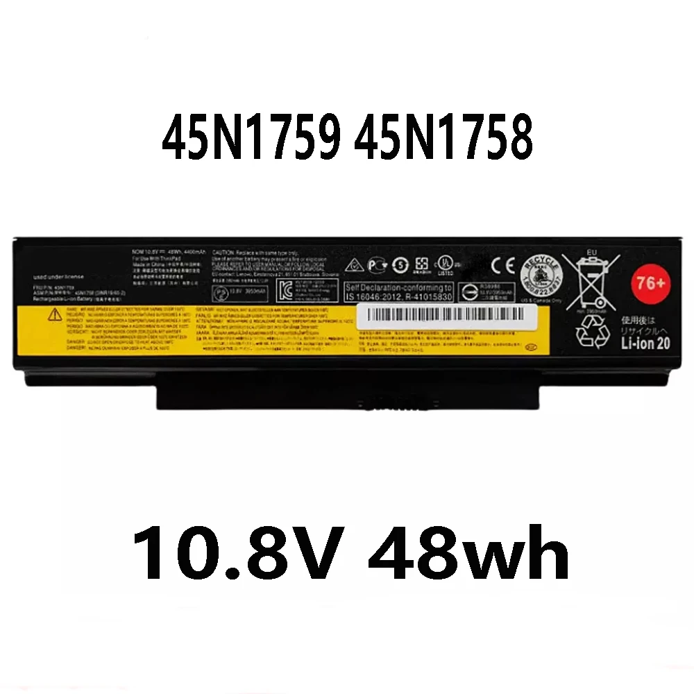

45N1759 45N1758 45N1760 45N1761 10,8 В 48 Втч Аккумулятор для ноутбука Lenovo ThinkPad E555 E550 E550C 3INR19/65-2