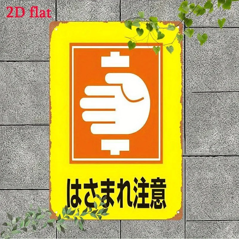 metal Unity,Cooperation Wall Plaque -  Durable Office Decor with Japanese Text,Clasped Hands Symbol, Vibrant Yellow,Orange Desig