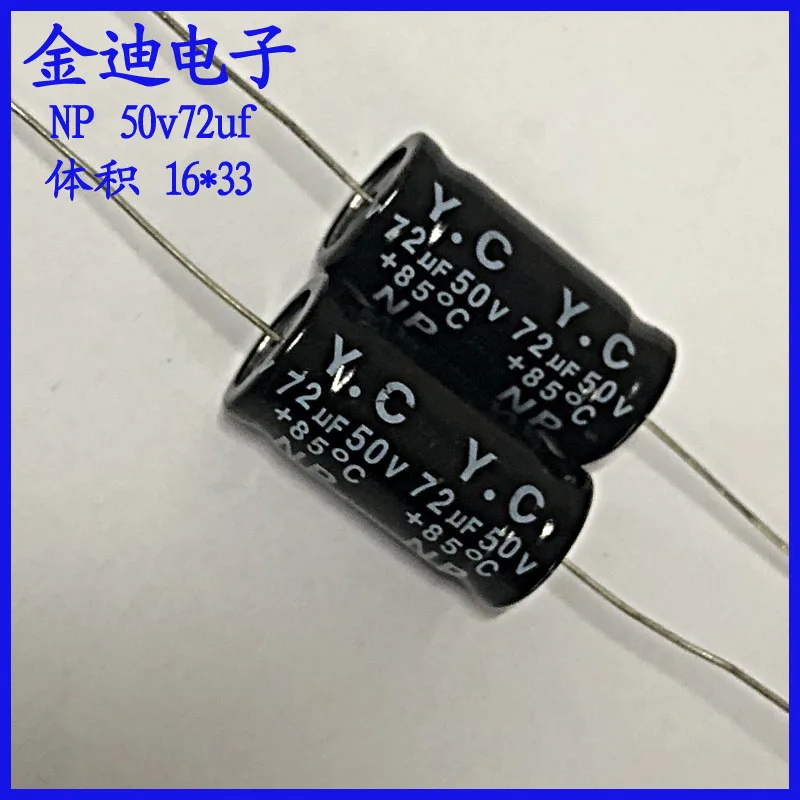 

5PCS 72uf 50v YC horizontal axial non-polar audio frequency divider capacitor 50v 72uf 16X33mm