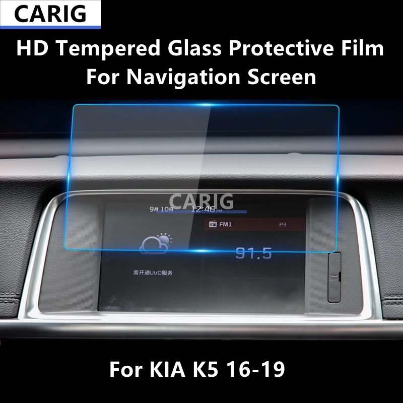 

For KIA K5 16-19 Navigation Screen HD Tempered Glass Protective Film Anti-scratch Repair Film Accessories Refit