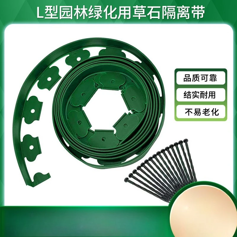 Supply of Grass and Stone Retaining Strips Tree Enclosures Landscaping Greening Grass and Stone Isolation Strips Fast Delivery