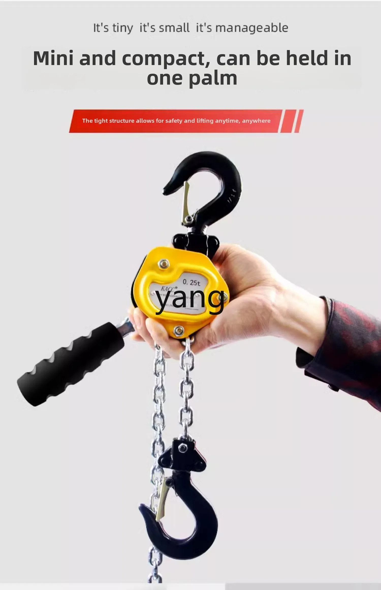 رافعة مفتاح ربط صغيرة LTT، سلسلة توجيه مفتاح الربط، سلسلة صغيرة جدًا، رافعة رفع #5