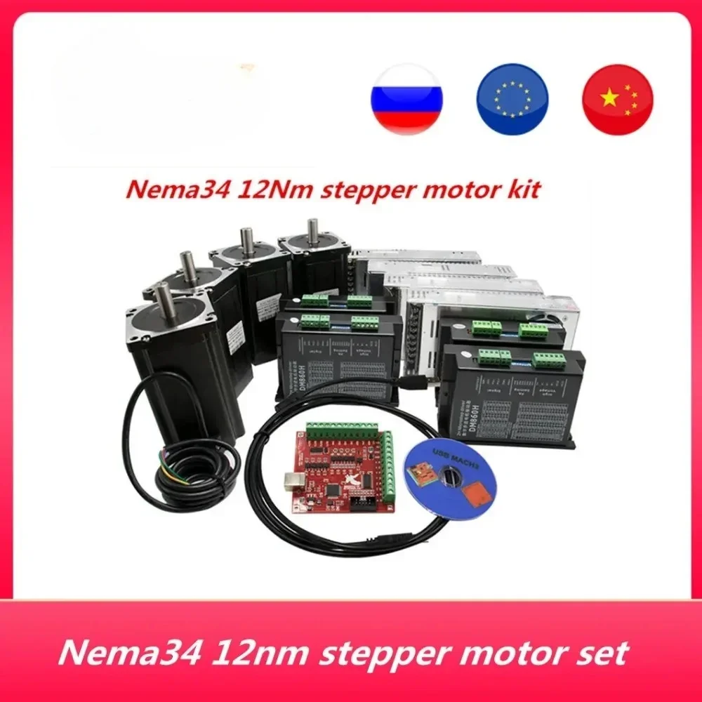 

Комплект 3-осевого ЧПУ: шаговый двигатель Nema 34 1600Oz-in/6A 86HS6204 12Нм и драйвер микростеппера 6A/110VDC для фрезерного станка с ЧПУ